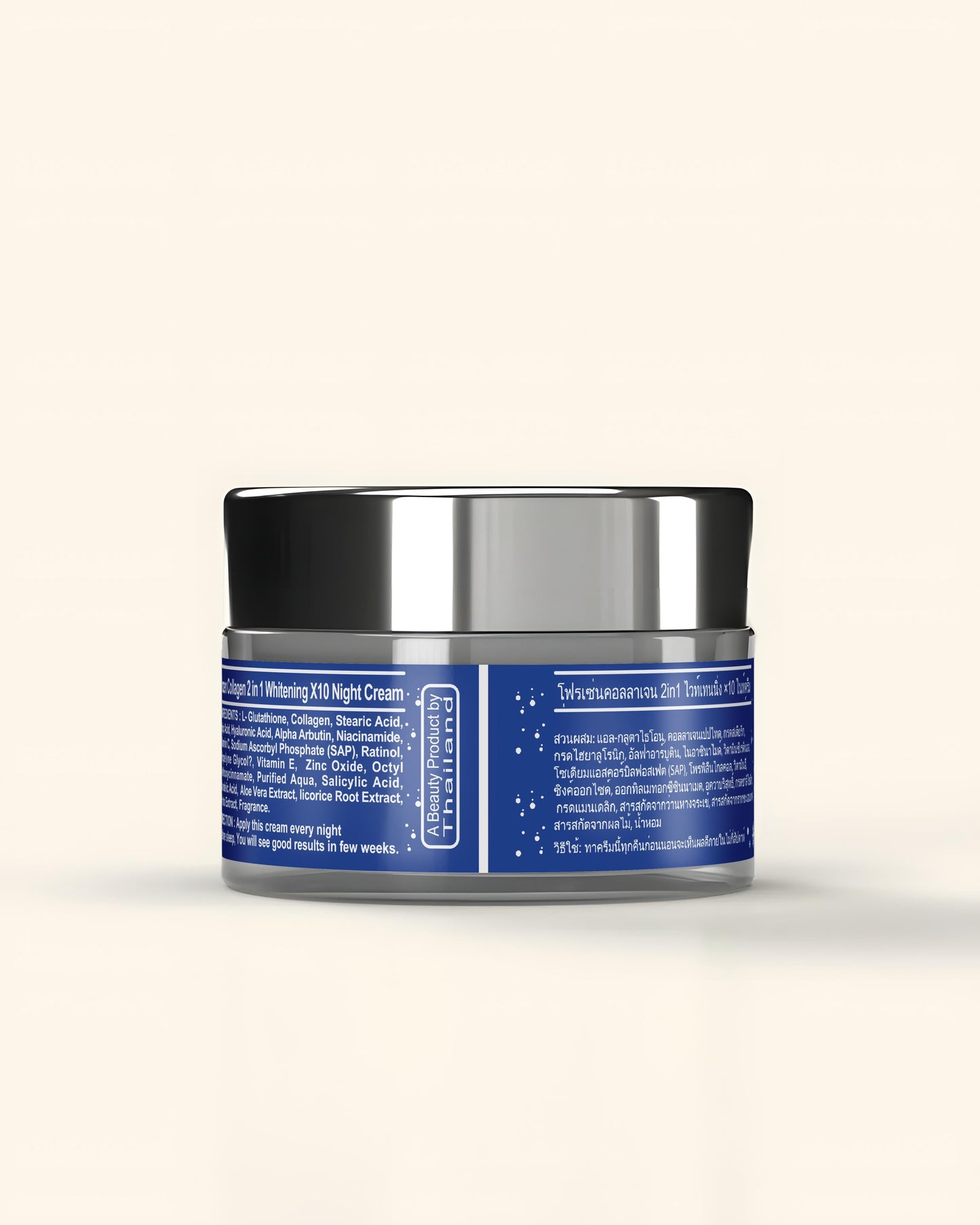 Gluta Frozen Collagen 2 In 1 Night Cream